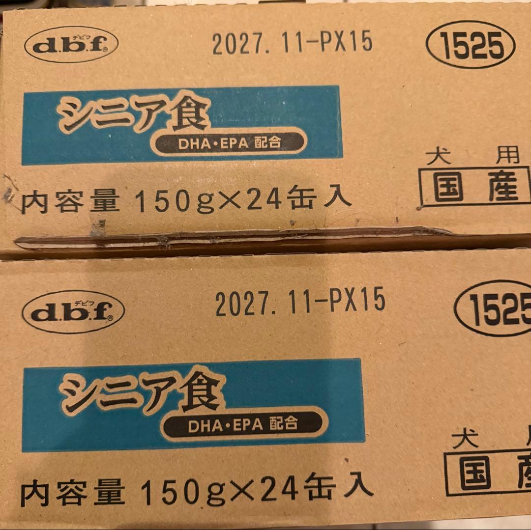デビフ シニア食 DHA・EPA配合 150g×48缶セット+ 介護食3パック