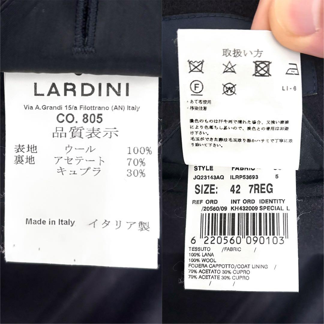 LARDINI ラルディーニ チェスターコート 42 ネイビー【k ryo様用】