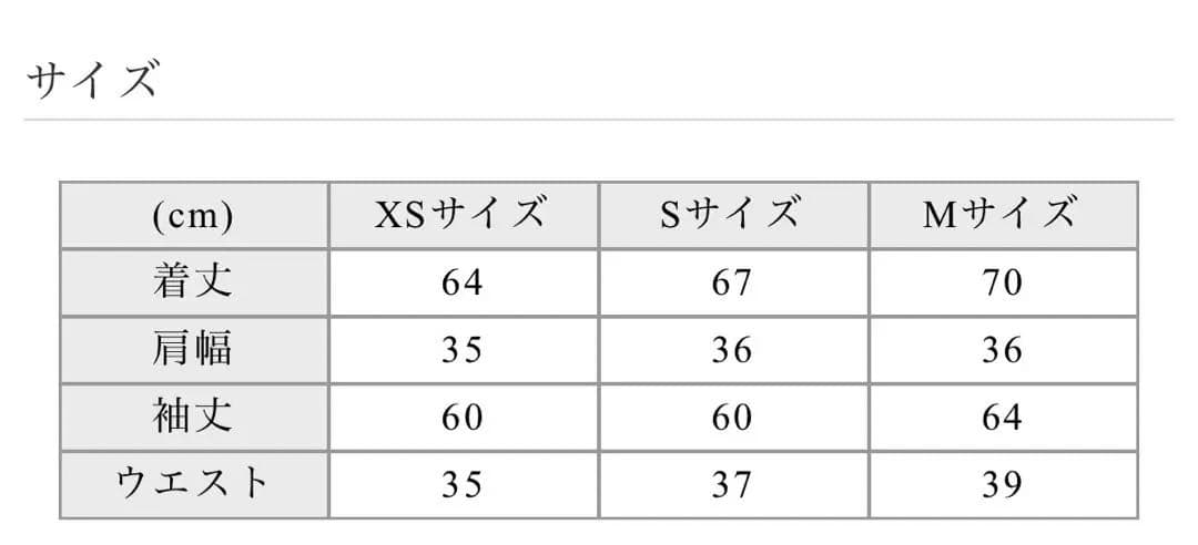 【美品】フルールジャケット dolce