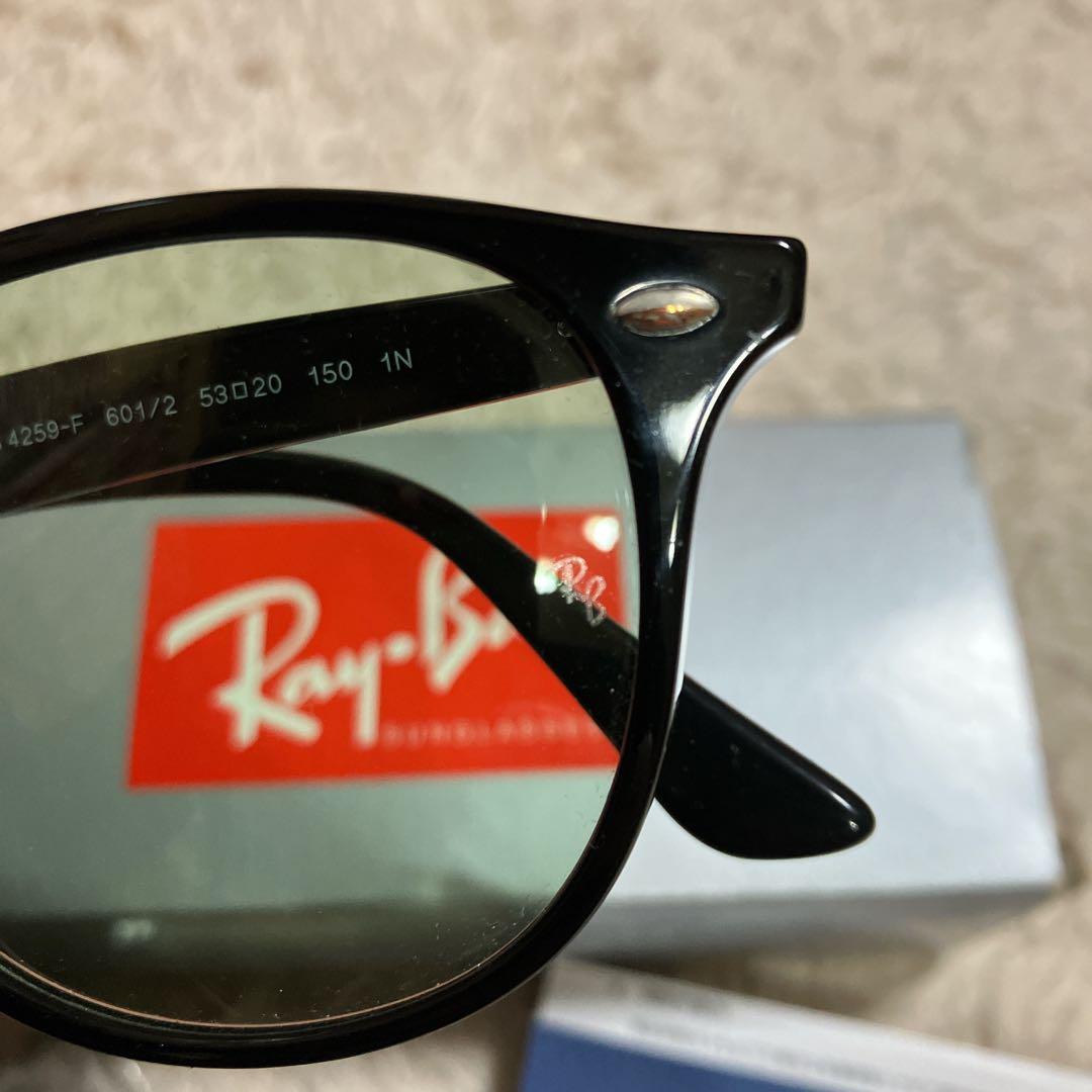 Ray Ban レイバン　4259F 601/2 ケース無し　ライトグリーン
