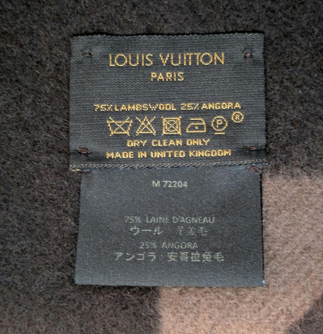 極美品　ルイヴィトン　LOUISVUITTON　エシャルプカーディフ　マフラー