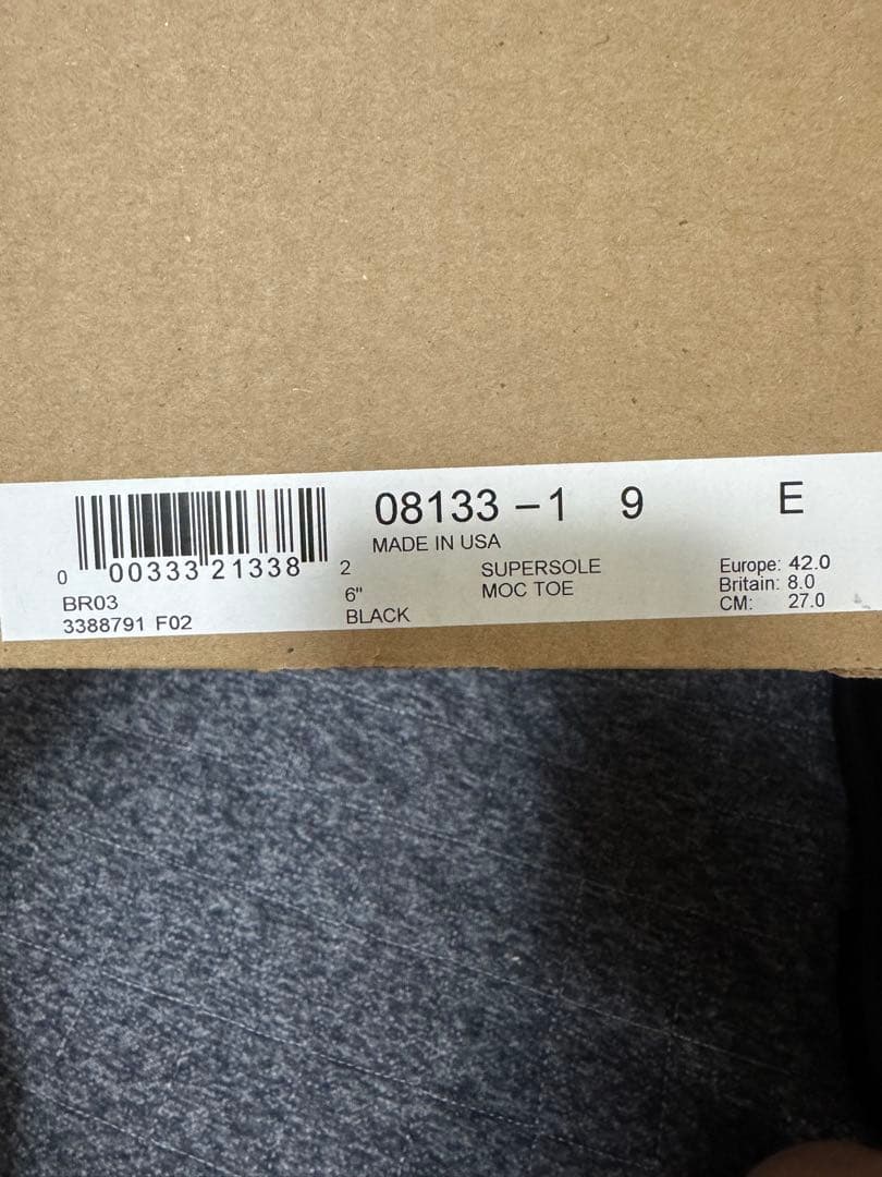 【土日割引】RED WING 8133 スーパーソール新品9E レッドウィング