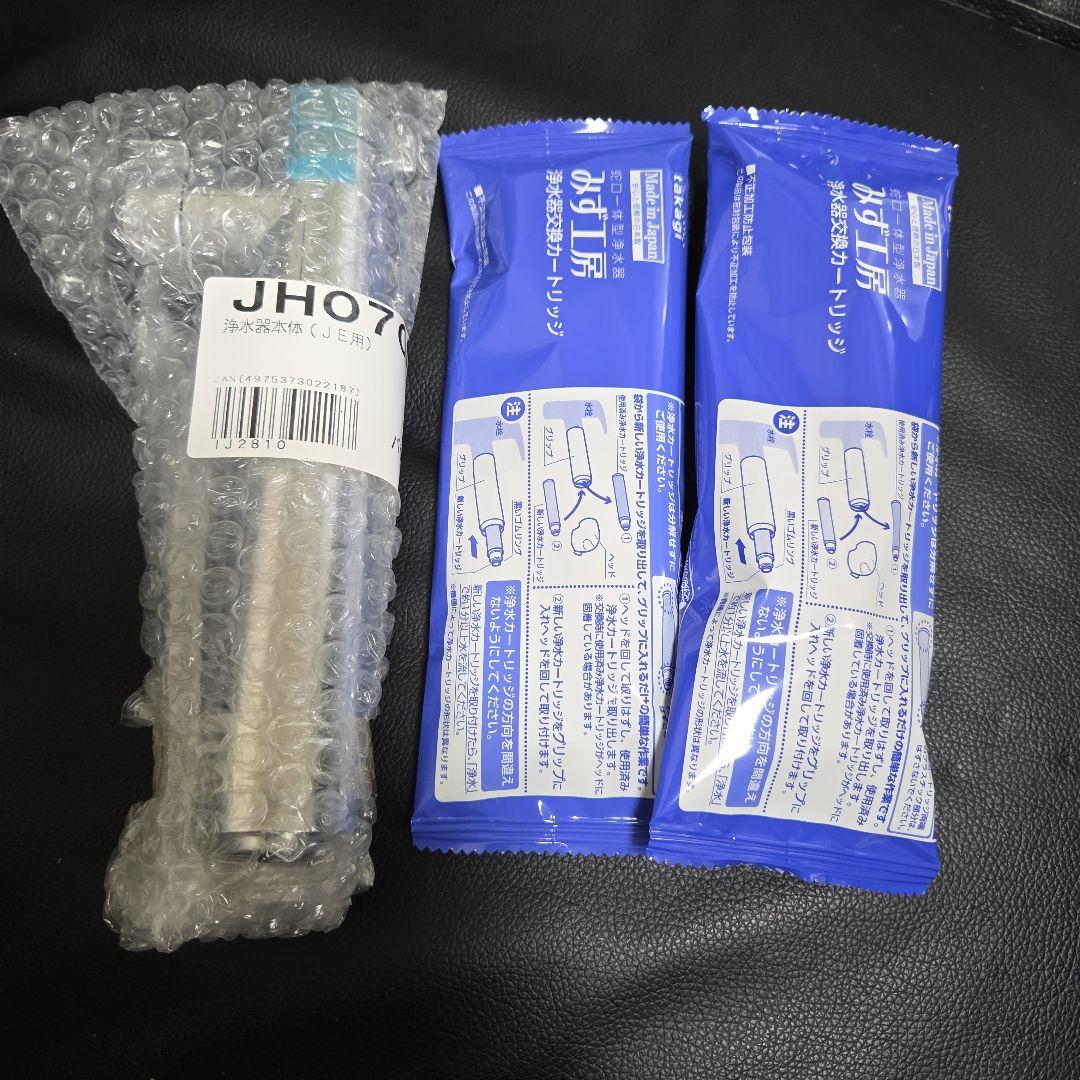 タカギ　みず工房　浄水器本体JH070M　交換カートリッジ２本　JC0062