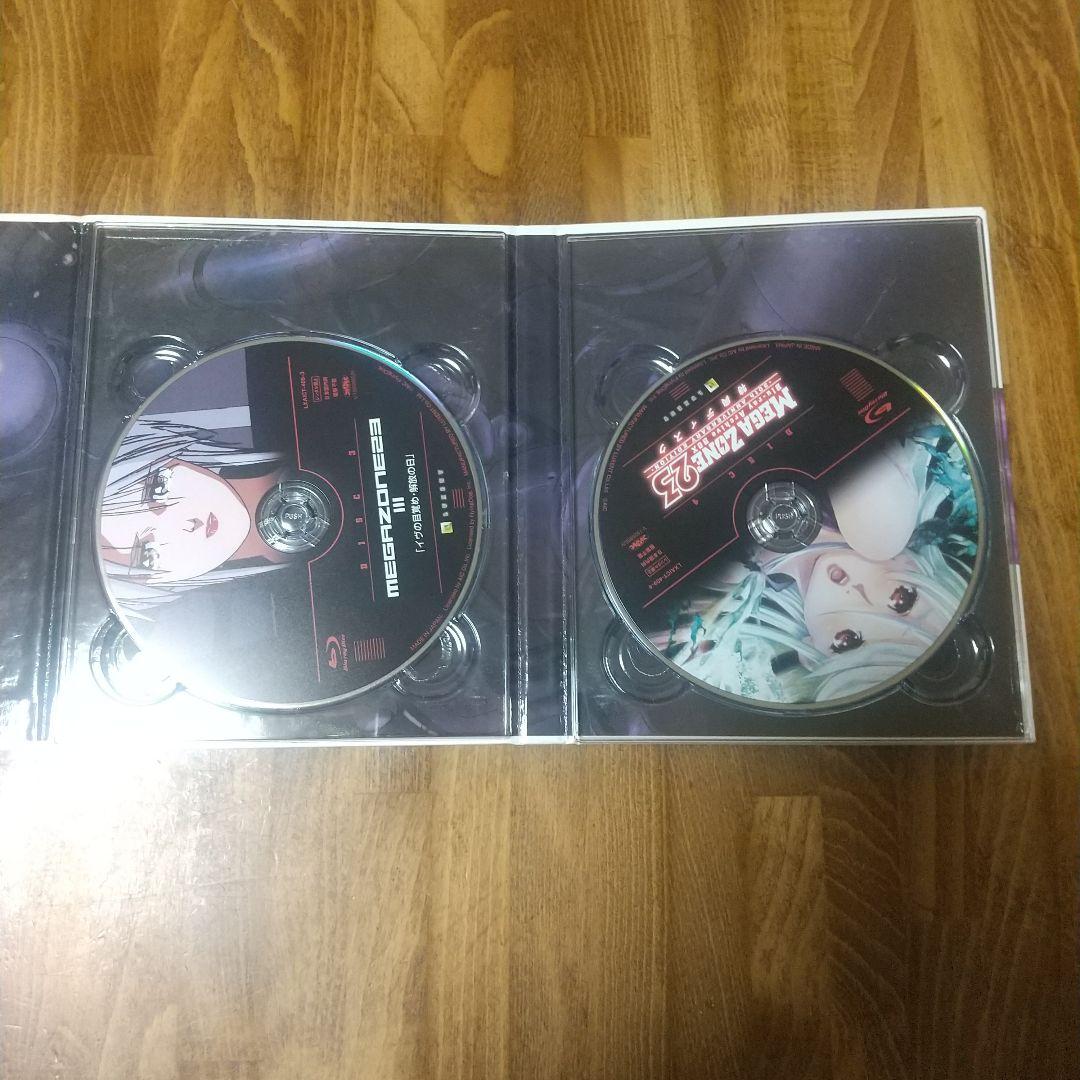 メガゾーン23 Blu-ray Archive BOX-30th ANNIVE…