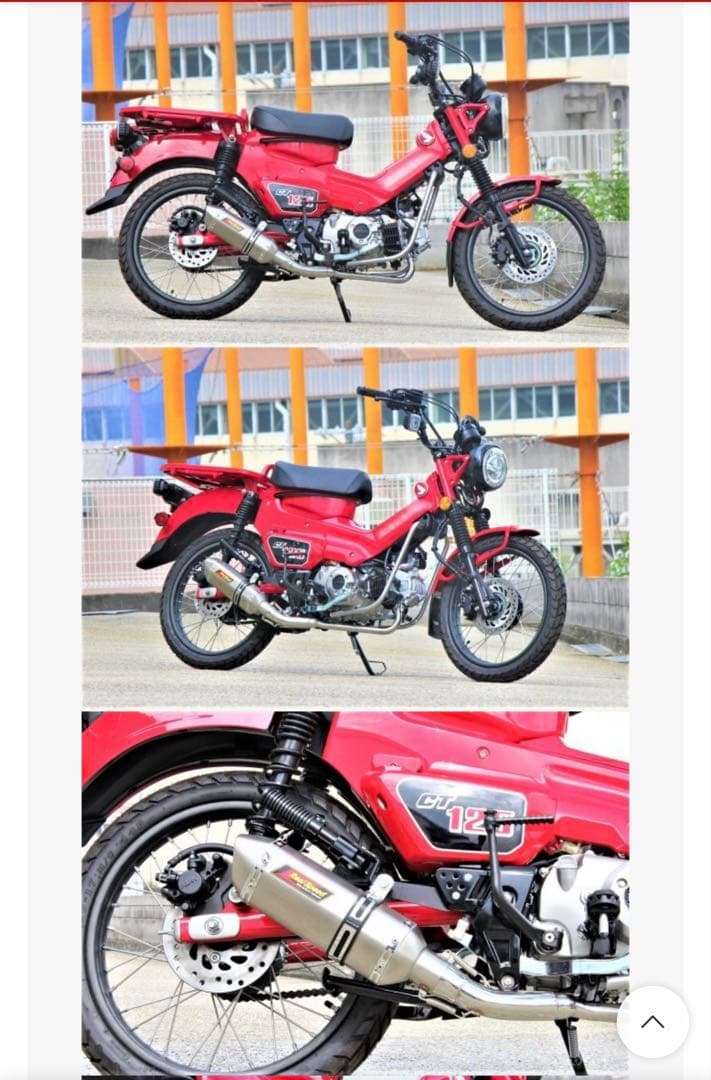 ハンターカブCT125 新品未使用 リアルスピード マフラー セイバーソリッド