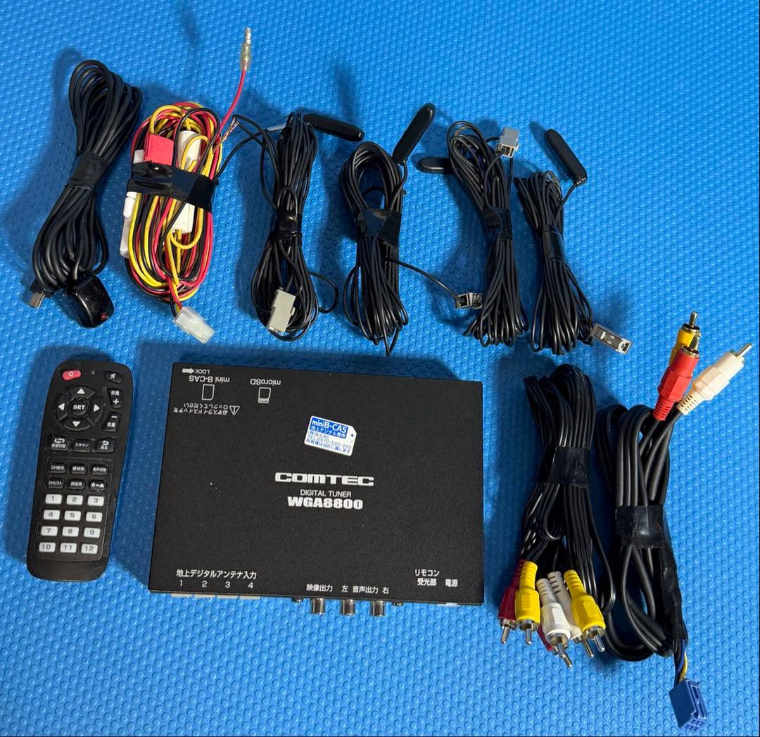 コムテック 地デジチューナー WGA8800 日本製 フルセグ(2016)