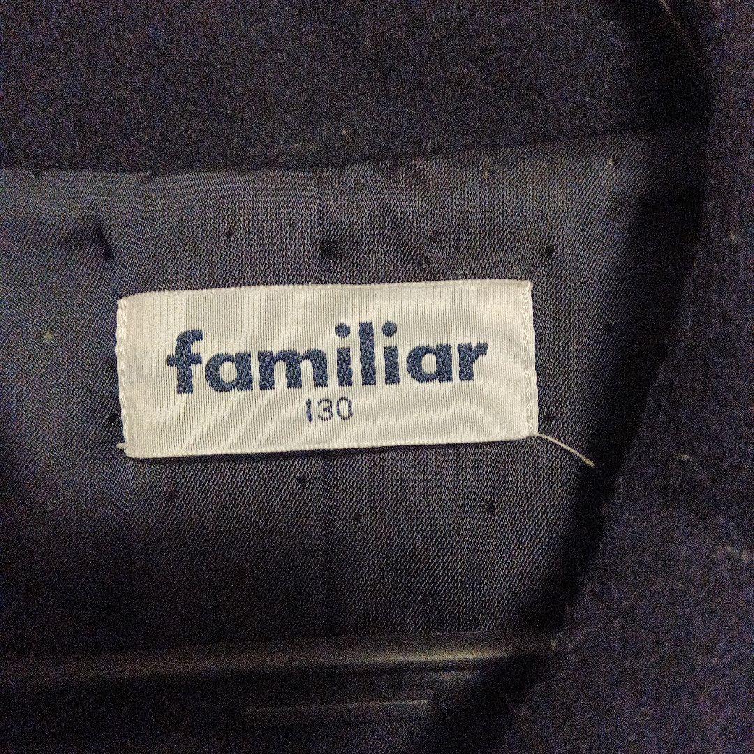 ファミリアfamiliar 上質ネイビーコート 130　メゾピアノ