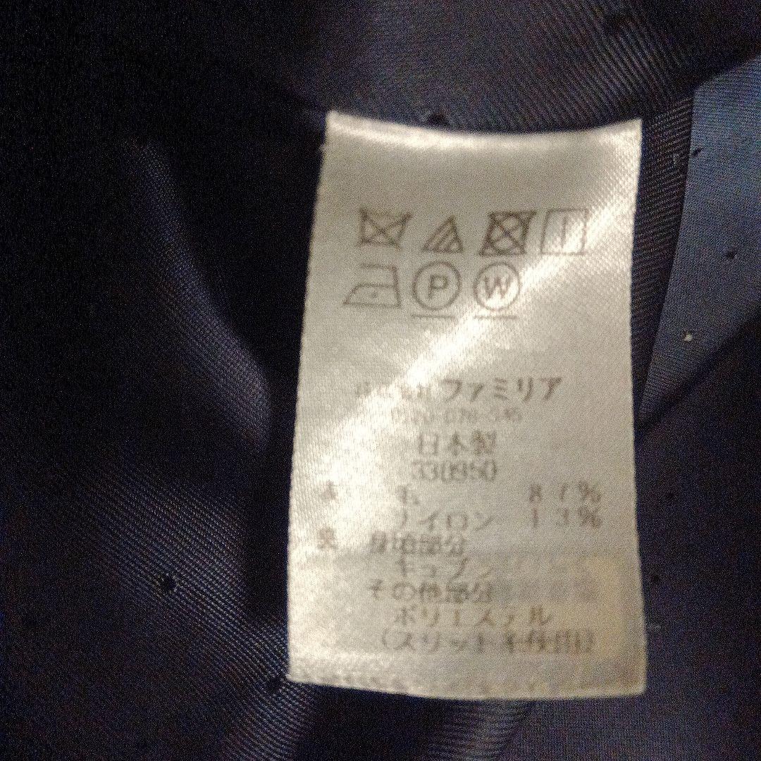 ファミリアfamiliar 上質ネイビーコート 130　メゾピアノ