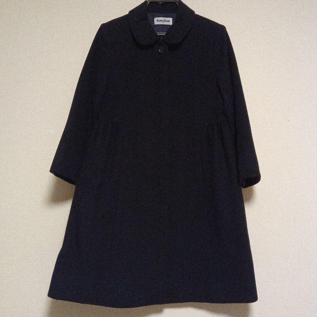 ファミリアfamiliar 上質ネイビーコート 130　メゾピアノ
