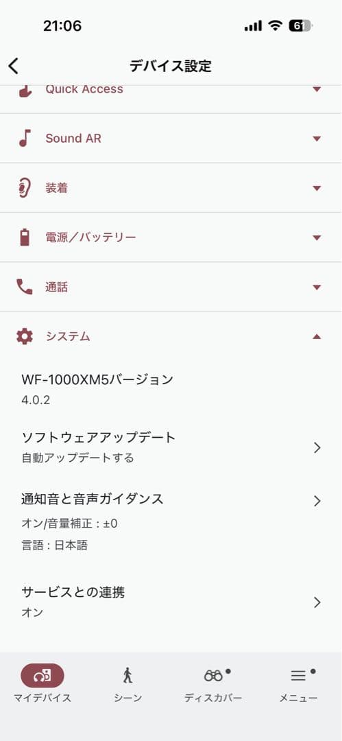 SONYＷＦ-1000XM5右耳と本体など（ケース、充電コード、イヤースポンジ）