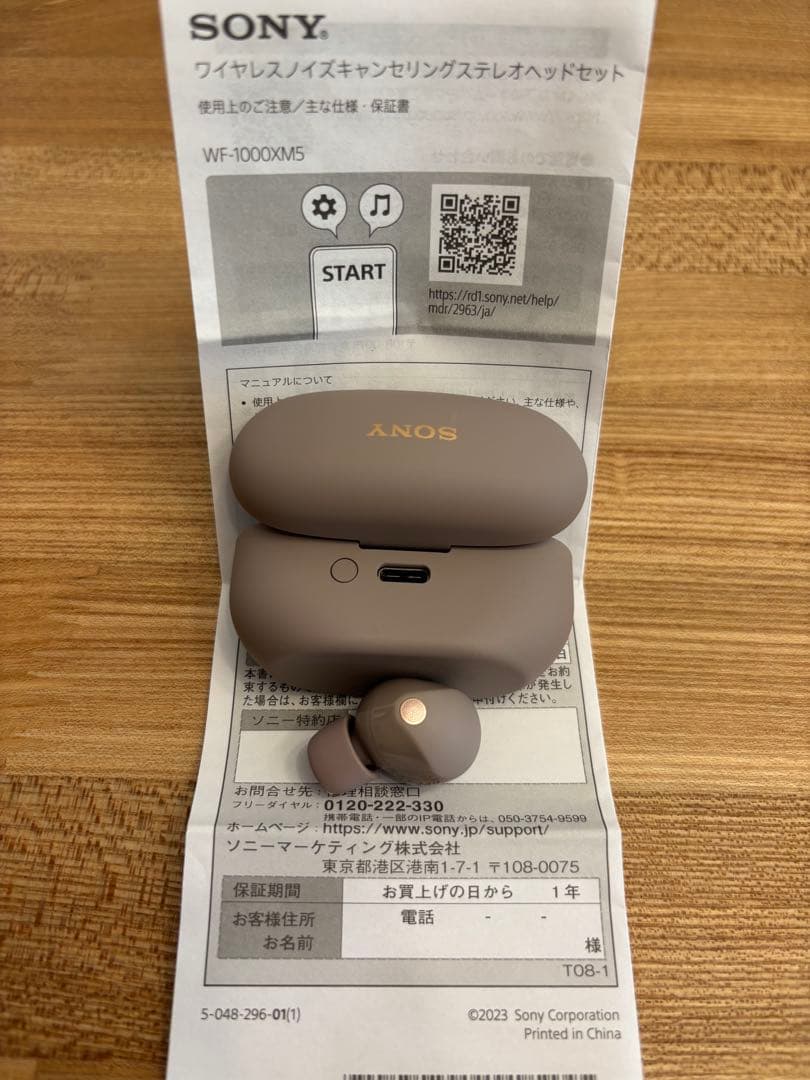 SONYＷＦ-1000XM5右耳と本体など（ケース、充電コード、イヤースポンジ）