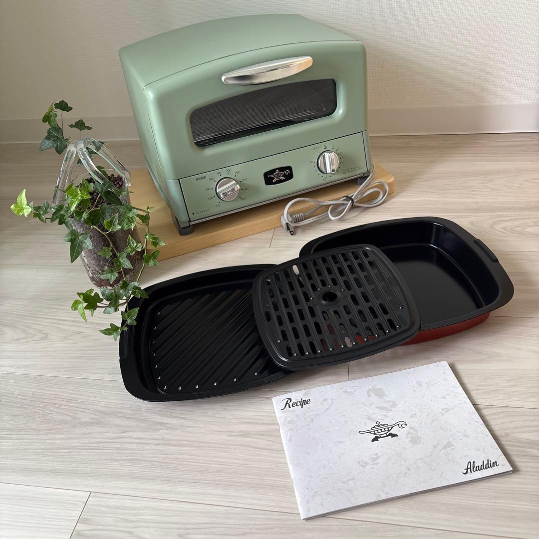 美品「アラジン」グラファイトグリル&トースター