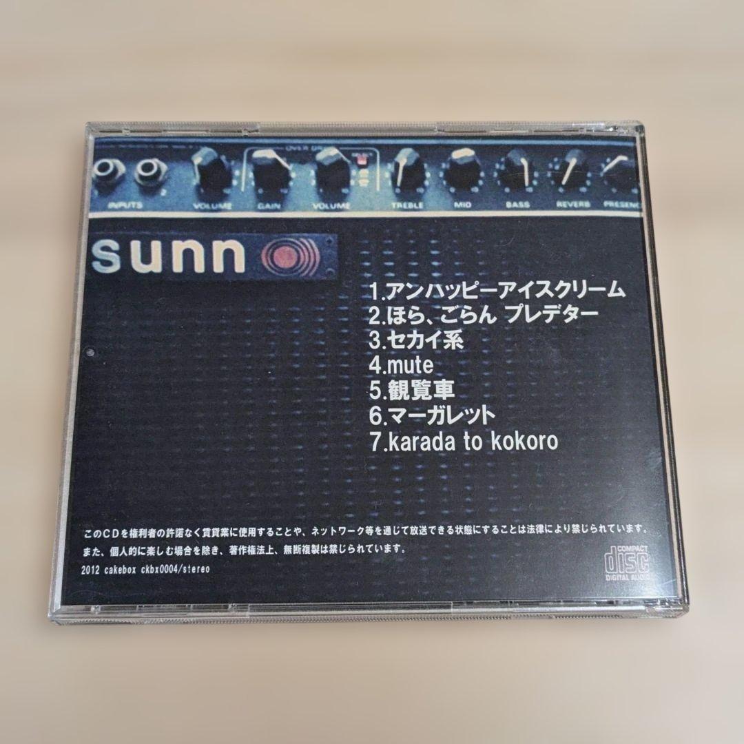 ま*ろ様 衝動的の人（ヒトリエ・シノダ） cakebox vol.2