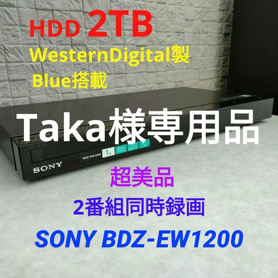 レコーダー Taka SONY BDZ-EW1200