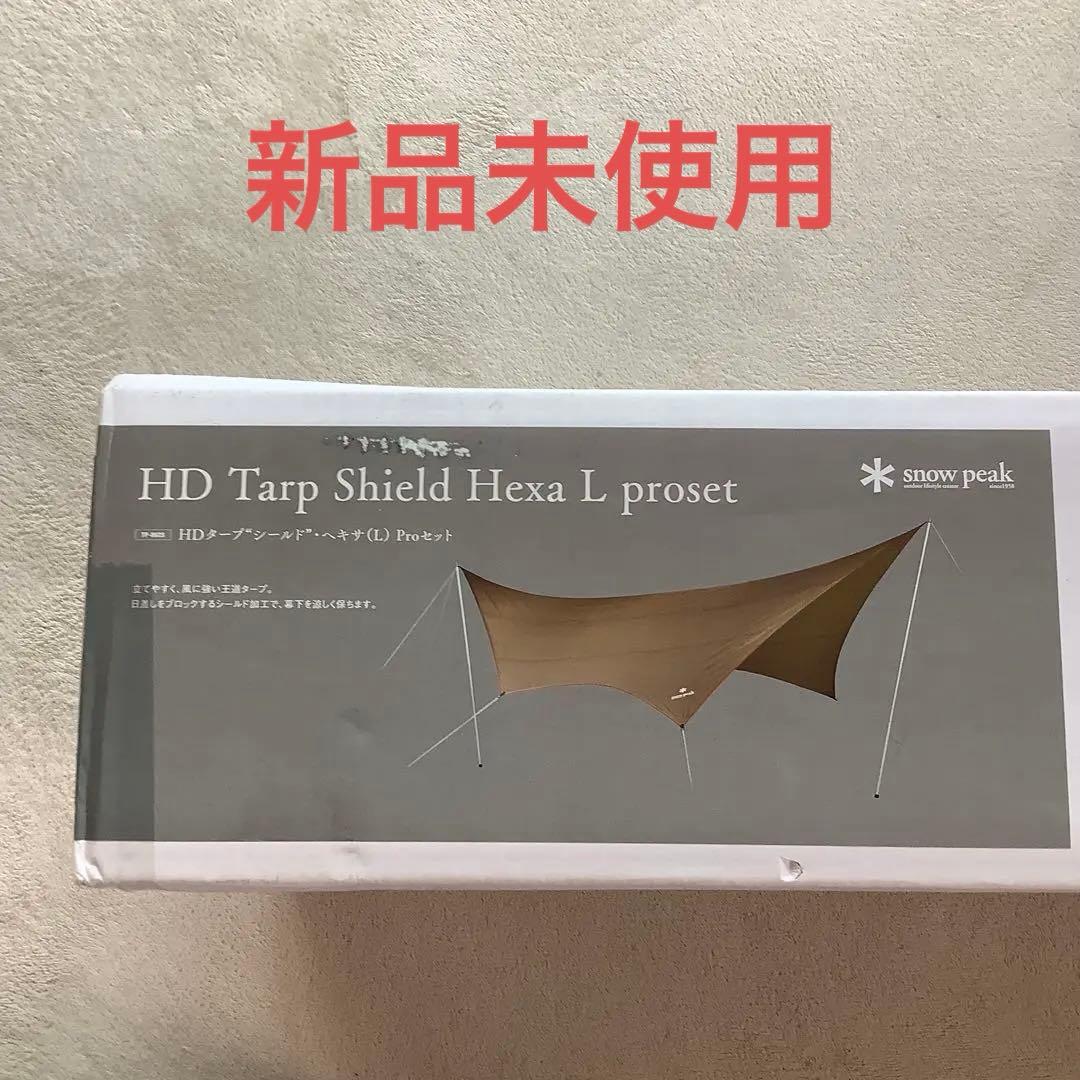 スノーピーク　タープ　ヘキサタープ（L）Pro TP-862S