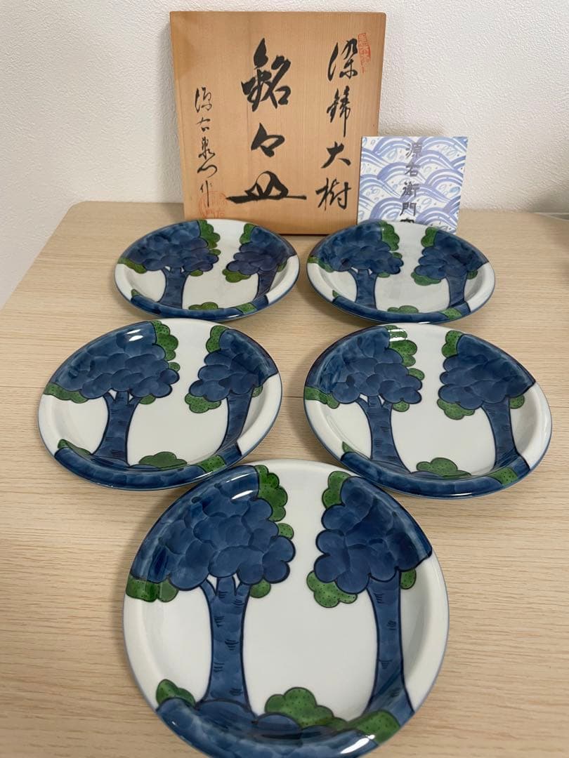 源右衛門窯　染錦大樹　銘々皿揃