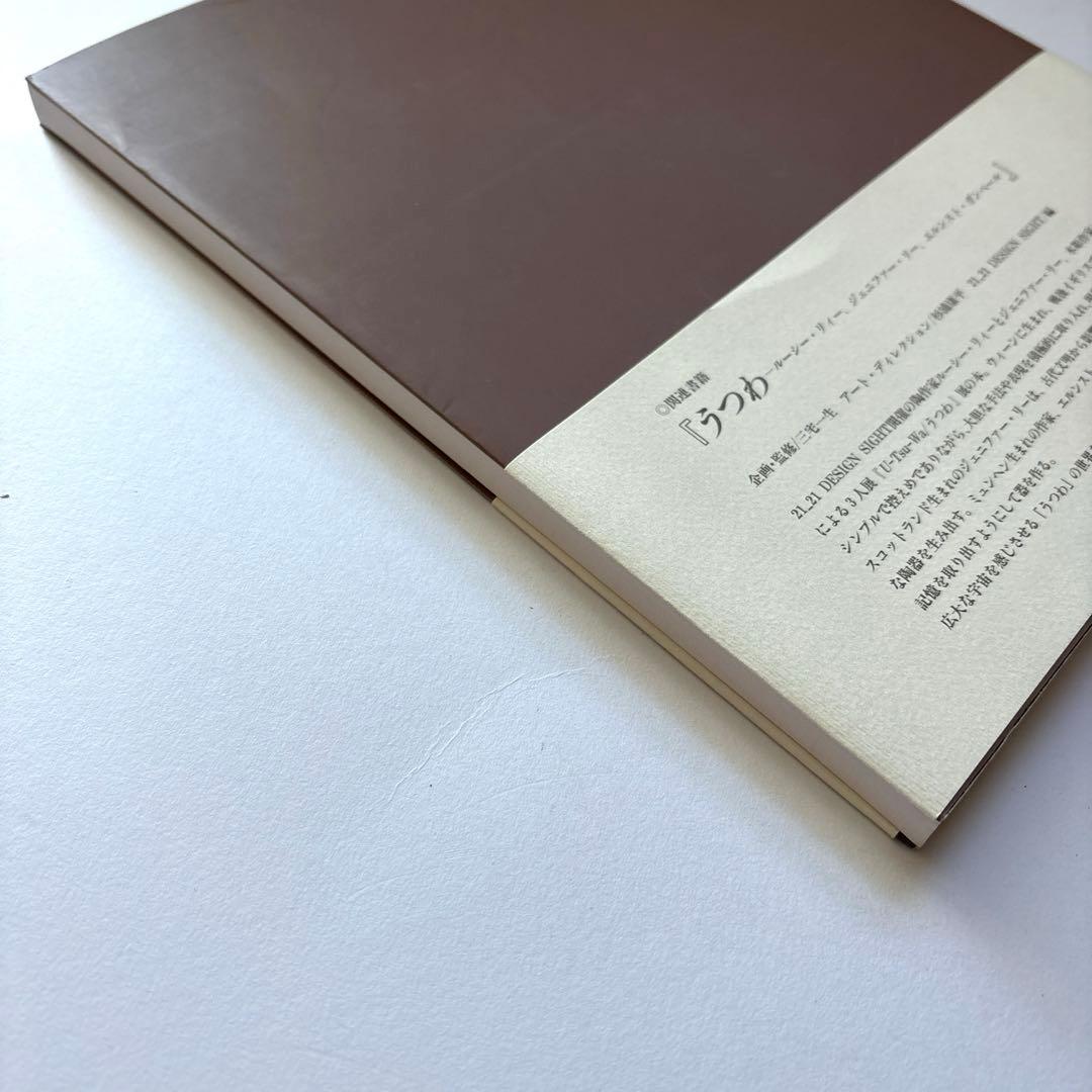 ルゥーシー・リィー : 現代イギリス陶芸家