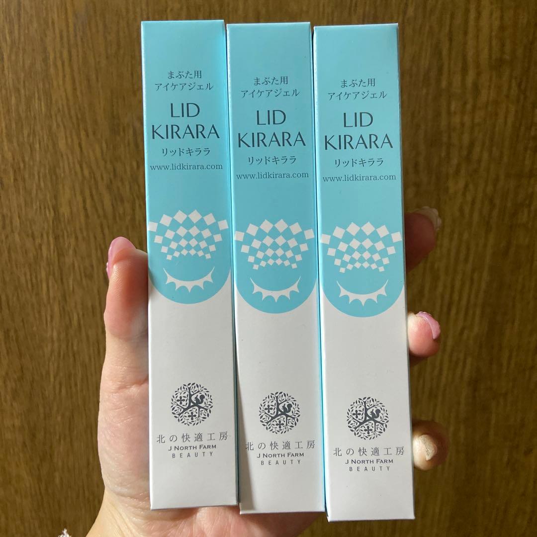 LID KIRARA アイクリーム 3本セット【新品、未使用】
