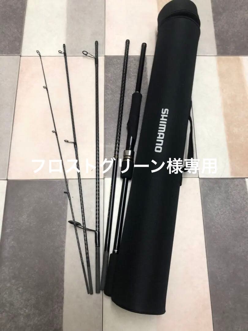 フリーゲムXT 86ML