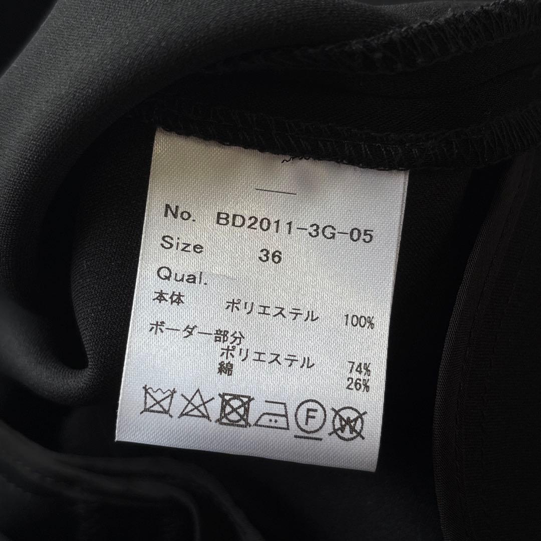 美品 ボーダーズアットバルコニー 定番 テーパードパンツ 黒 ブラック 36