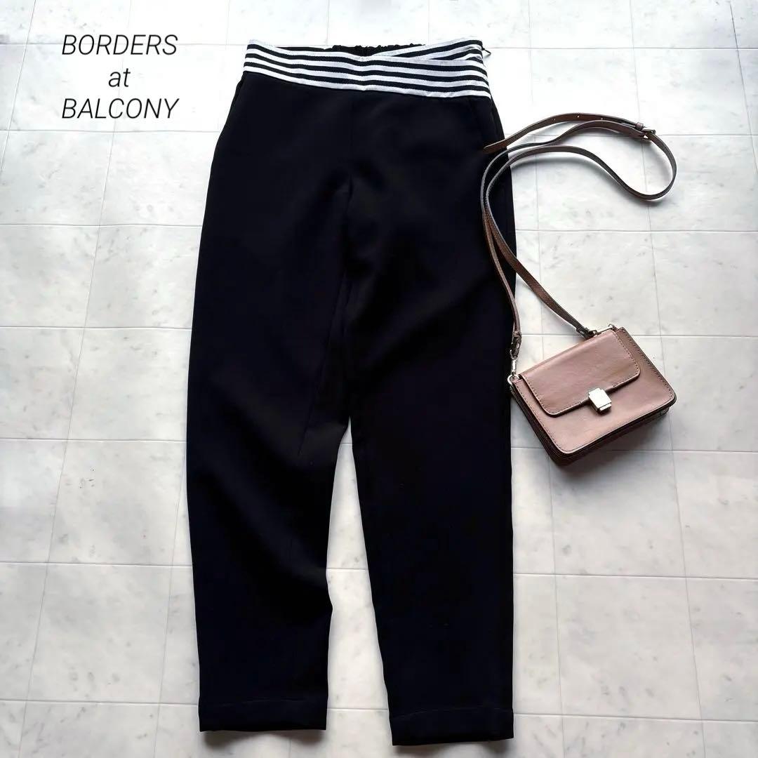 美品 ボーダーズアットバルコニー 定番 テーパードパンツ 黒 ブラック 36
