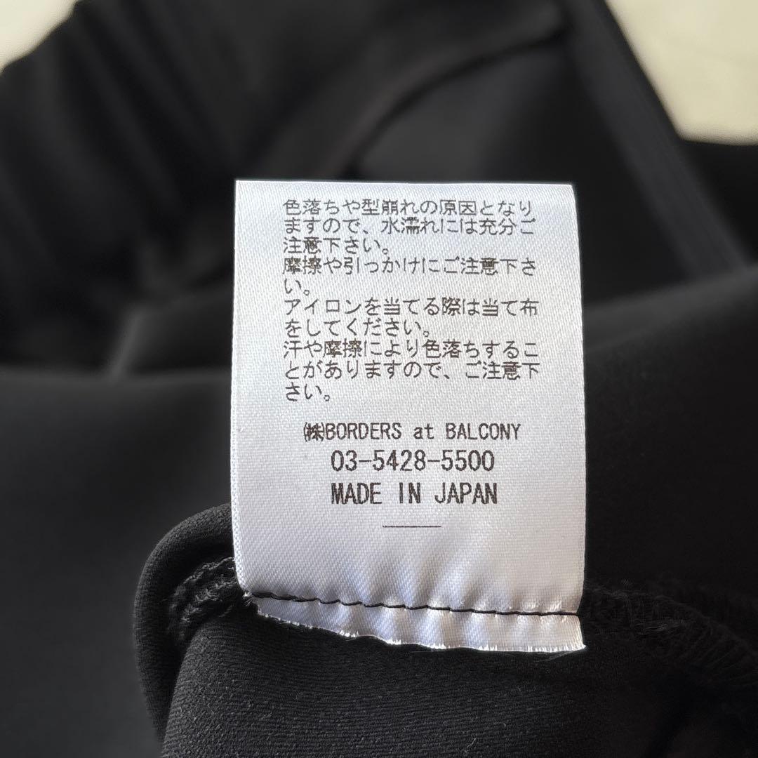 美品 ボーダーズアットバルコニー 定番 テーパードパンツ 黒 ブラック 36
