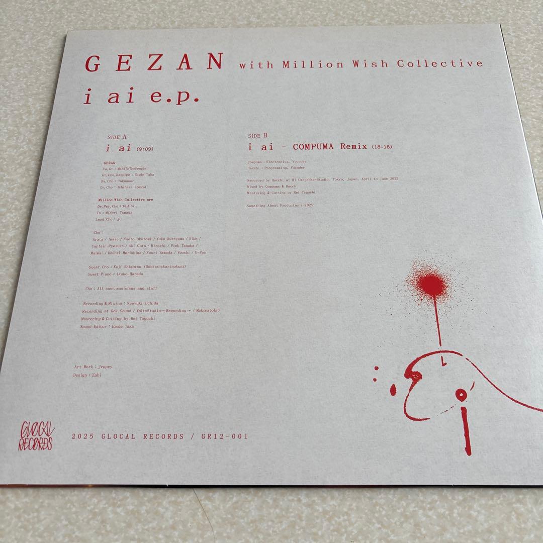 GEZAN with Million Wish 「i ai e.p.」 LP