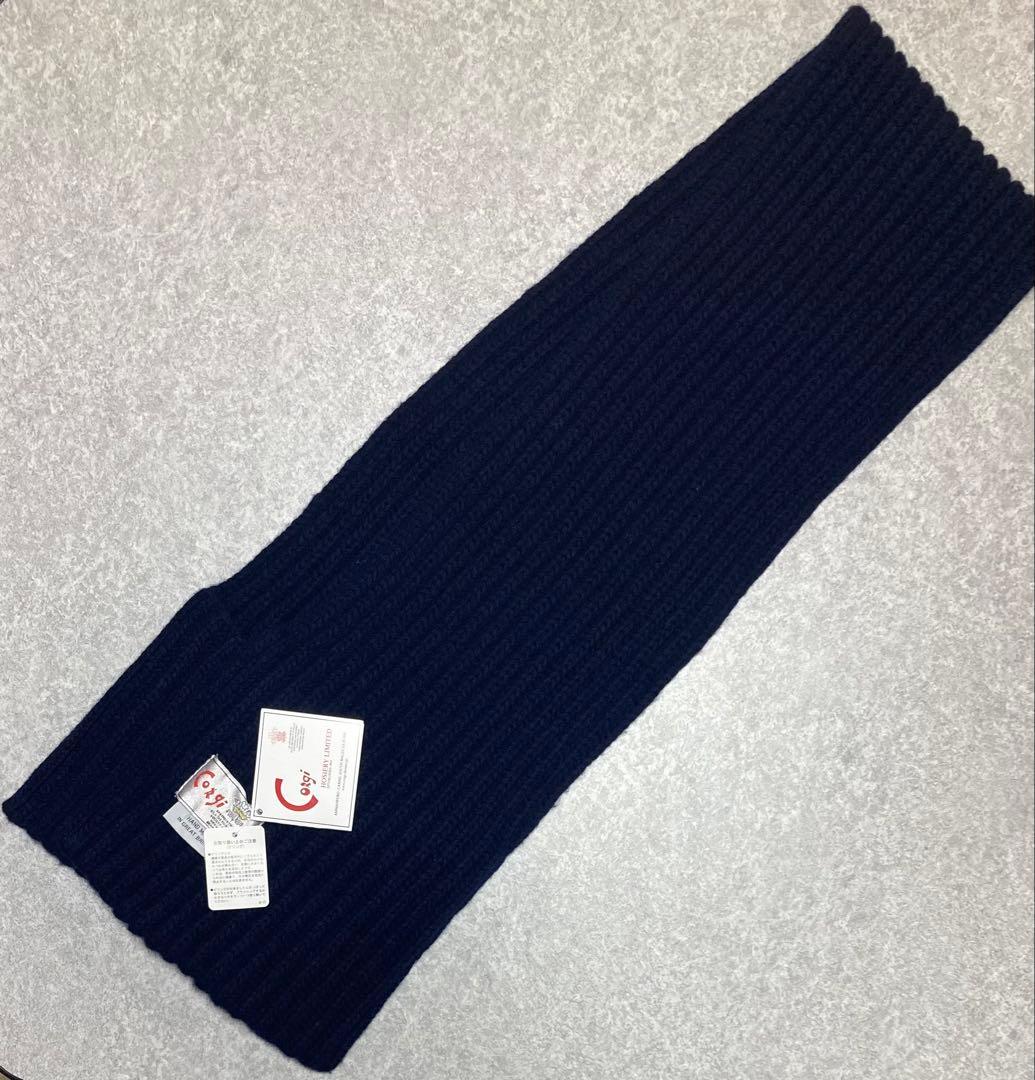 生*げ様 【新品】corgi ジーロンウール ポケットマフラー ネイビー