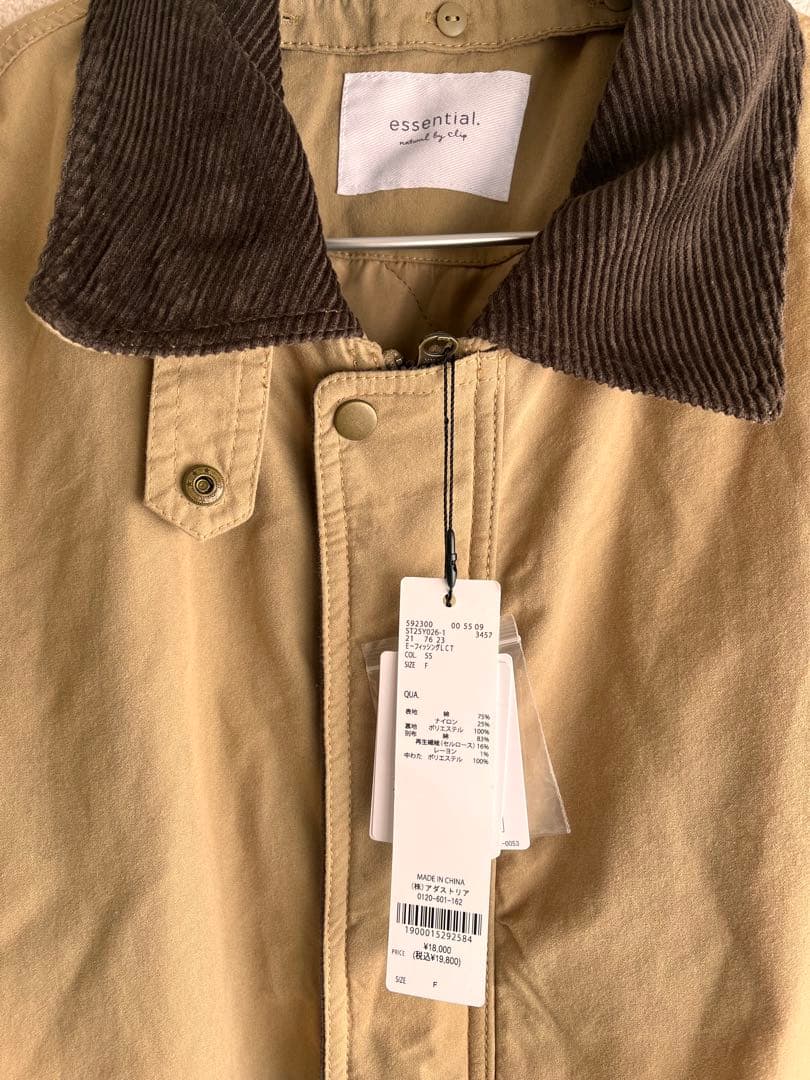 natural by CLIP フィッシングロングコート　ベージュ