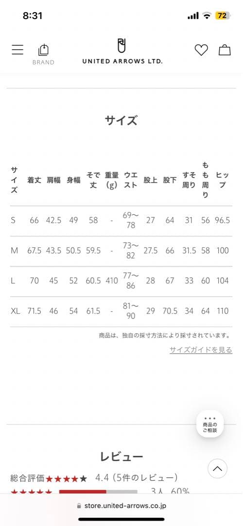 BEAUTY&YOUTH ブラック セットアップ　スーツ　 Lサイズ