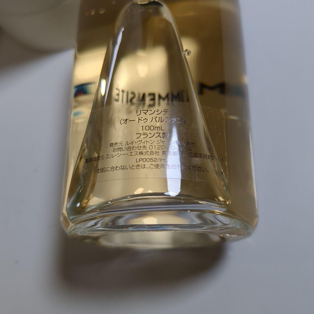 L'Immensité Louis Vuitton 100ml オードパルファム