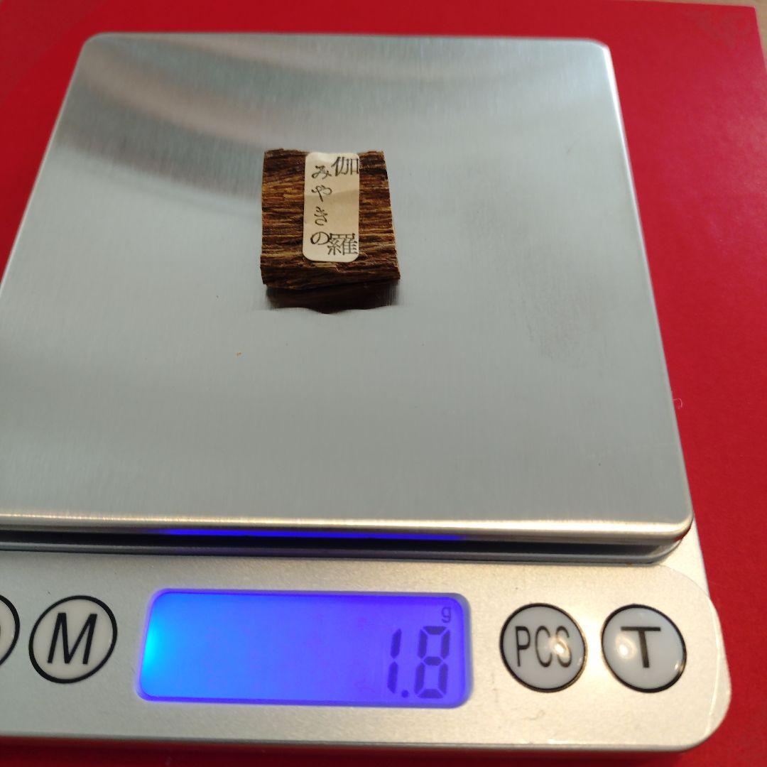 鳩居堂　伽羅　みやきの