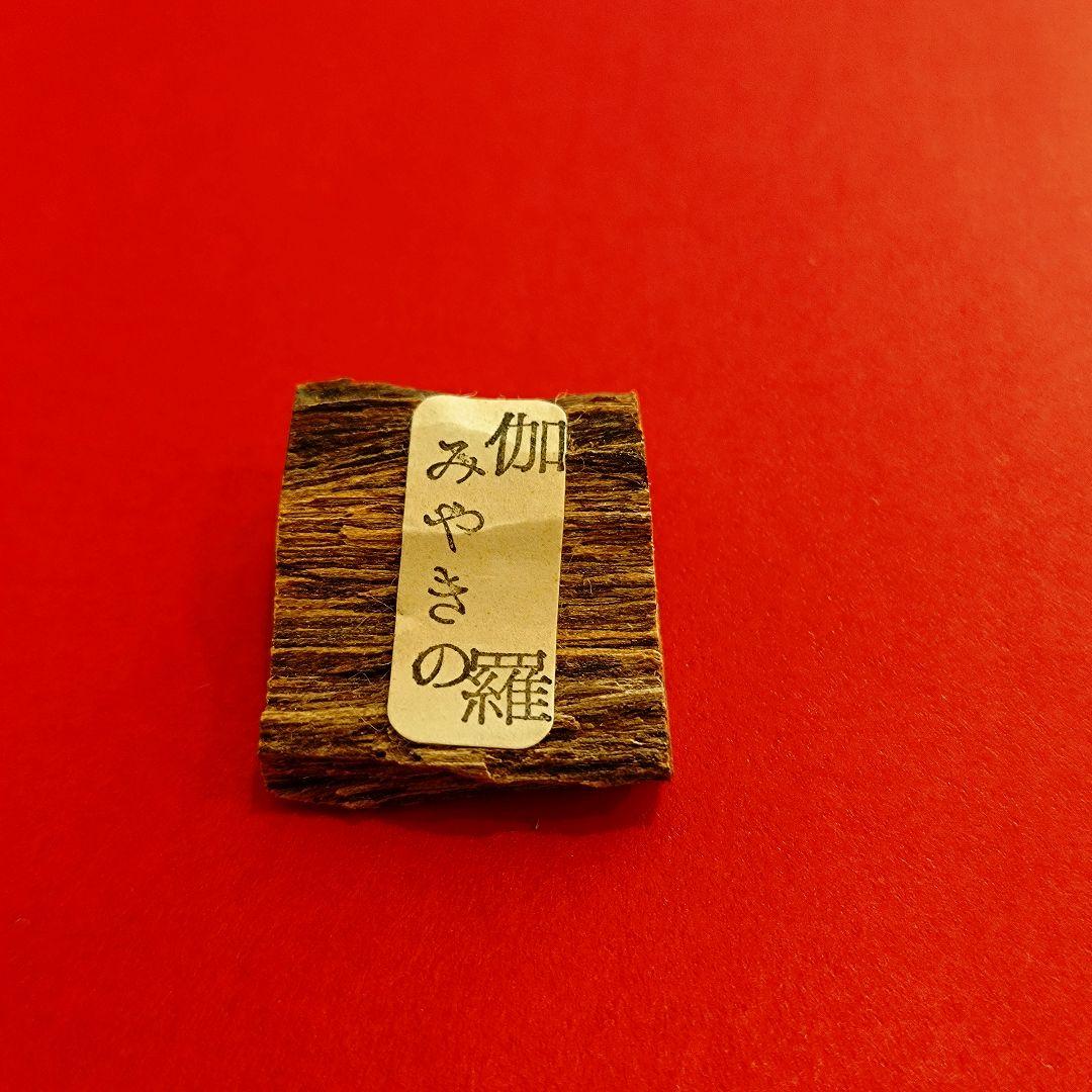 鳩居堂　伽羅　みやきの