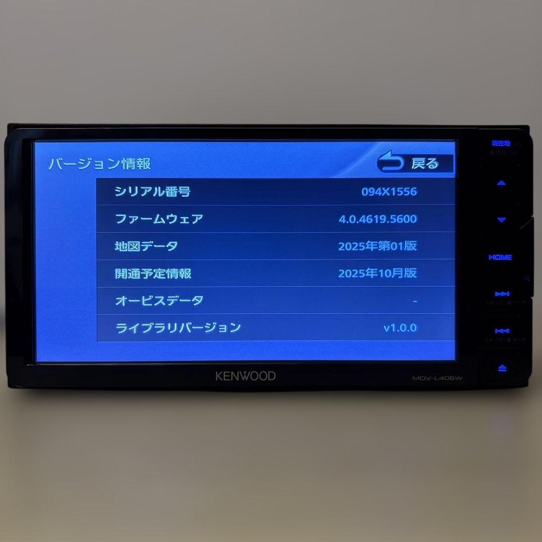 2025年秋最新地図更新済ケンウッド彩速ナビMDV-L406W新品バッカメラ付