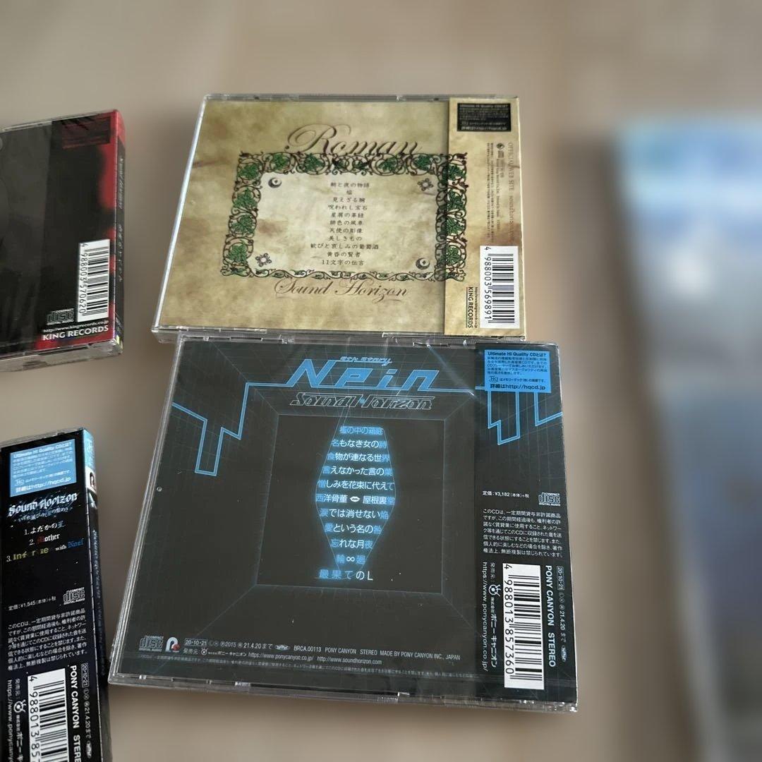 Sound Horizon CD 8枚セット