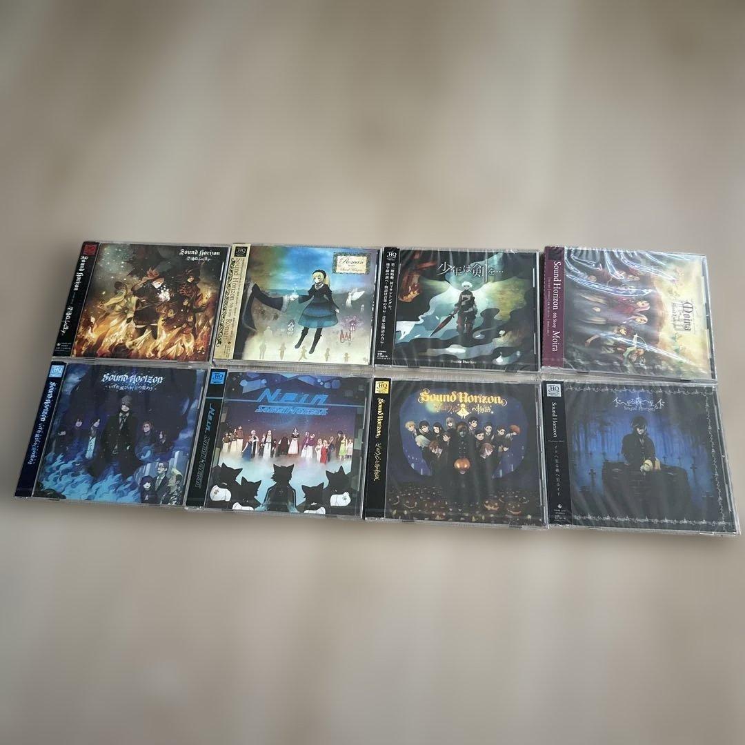 Sound Horizon CD 8枚セット