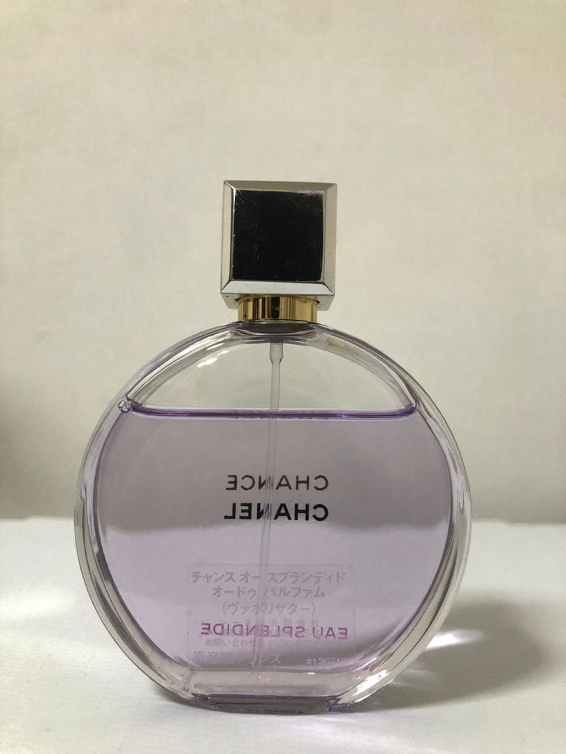 シャネル オースプランディド オードゥパルファム 50ml