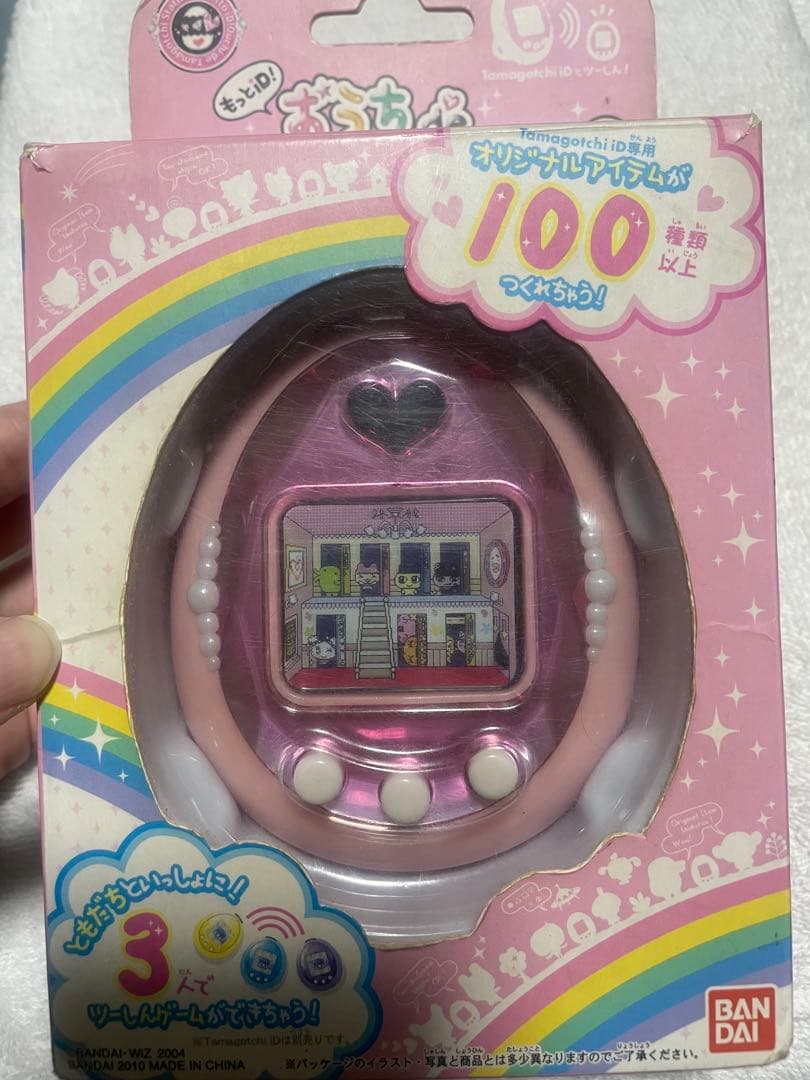 もっとiD!おうちdeたまごっちステーション(箱入り•説明書付き)