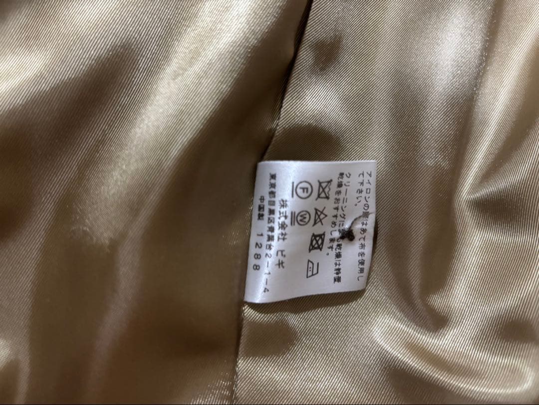 congés payés コンジェペイエ　アデュートリステス　ロングコート