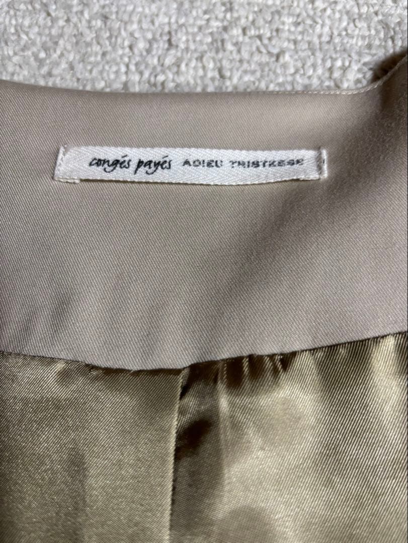 congés payés コンジェペイエ　アデュートリステス　ロングコート