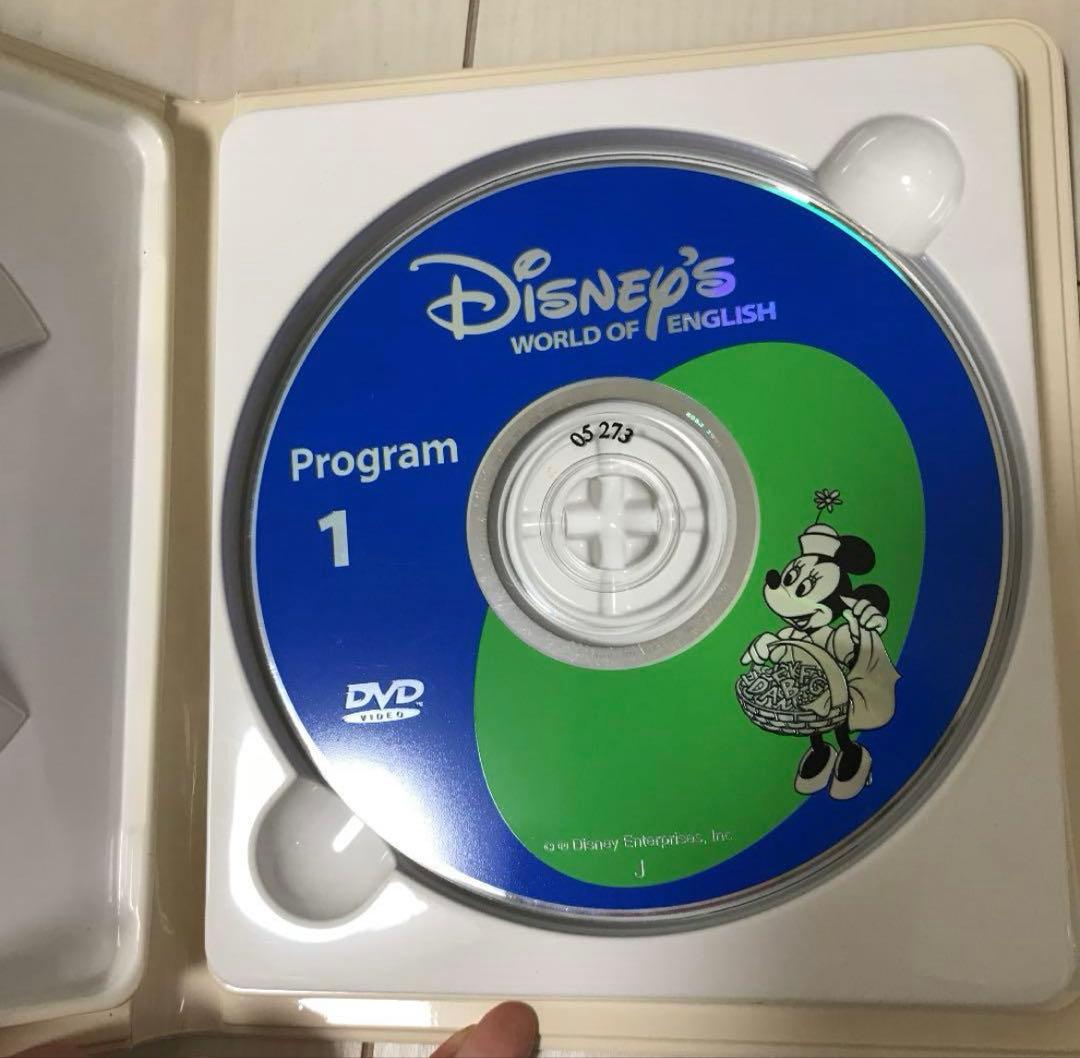 DWE ディズニー　英語システム