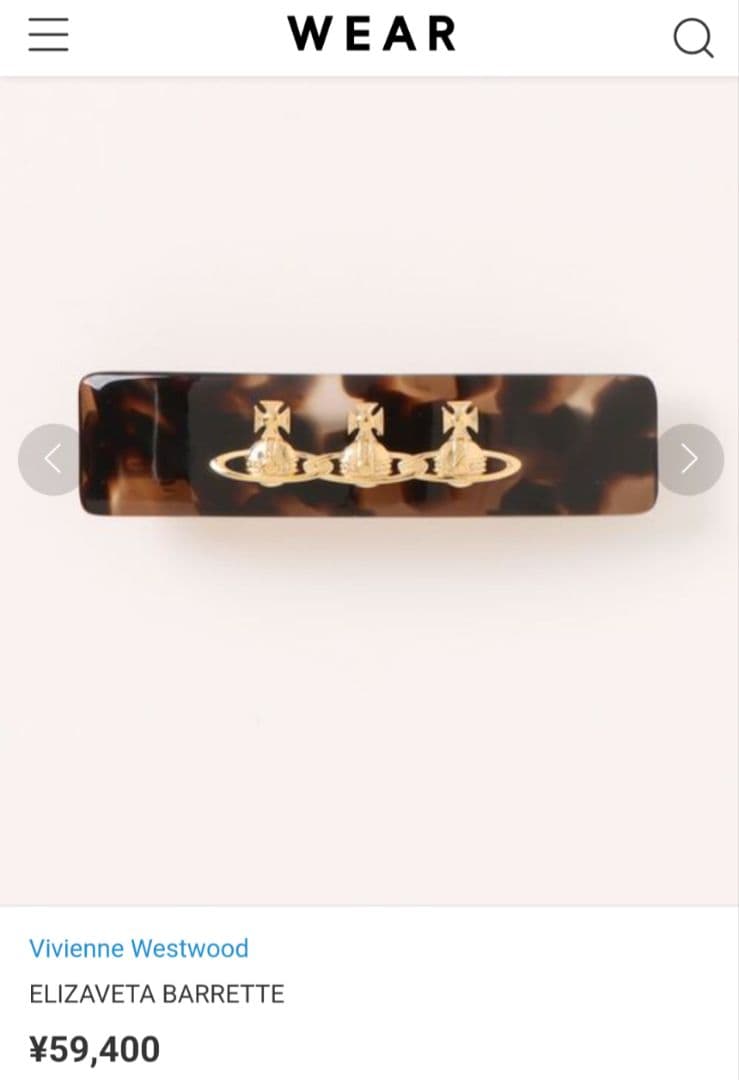vivienne westwood 連オーブ Elizaveta バレッタ