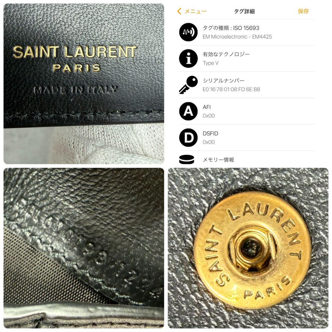 【極美品・RFID搭載】サンローラン クロコ型押し 折り財布 YSL タイニー