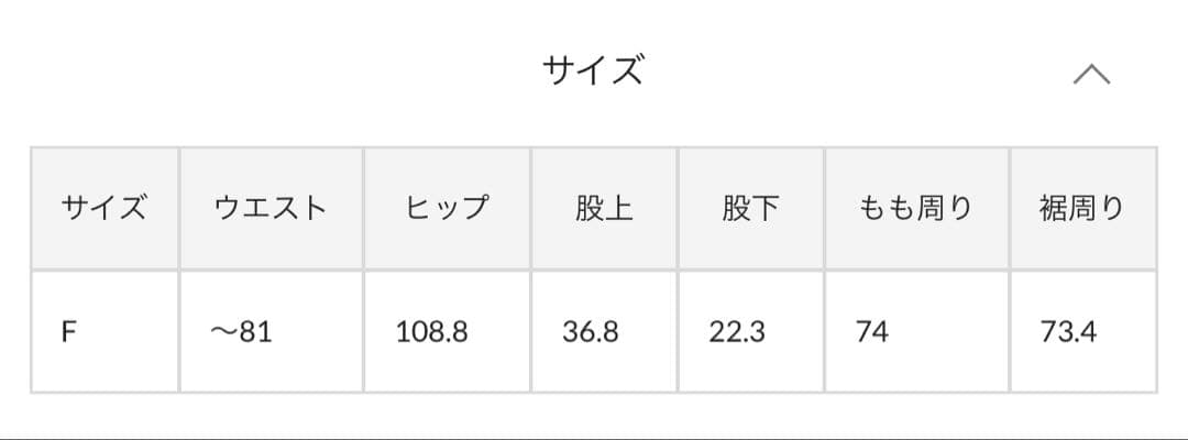 【GEMINI】DENIMハーフパンツ