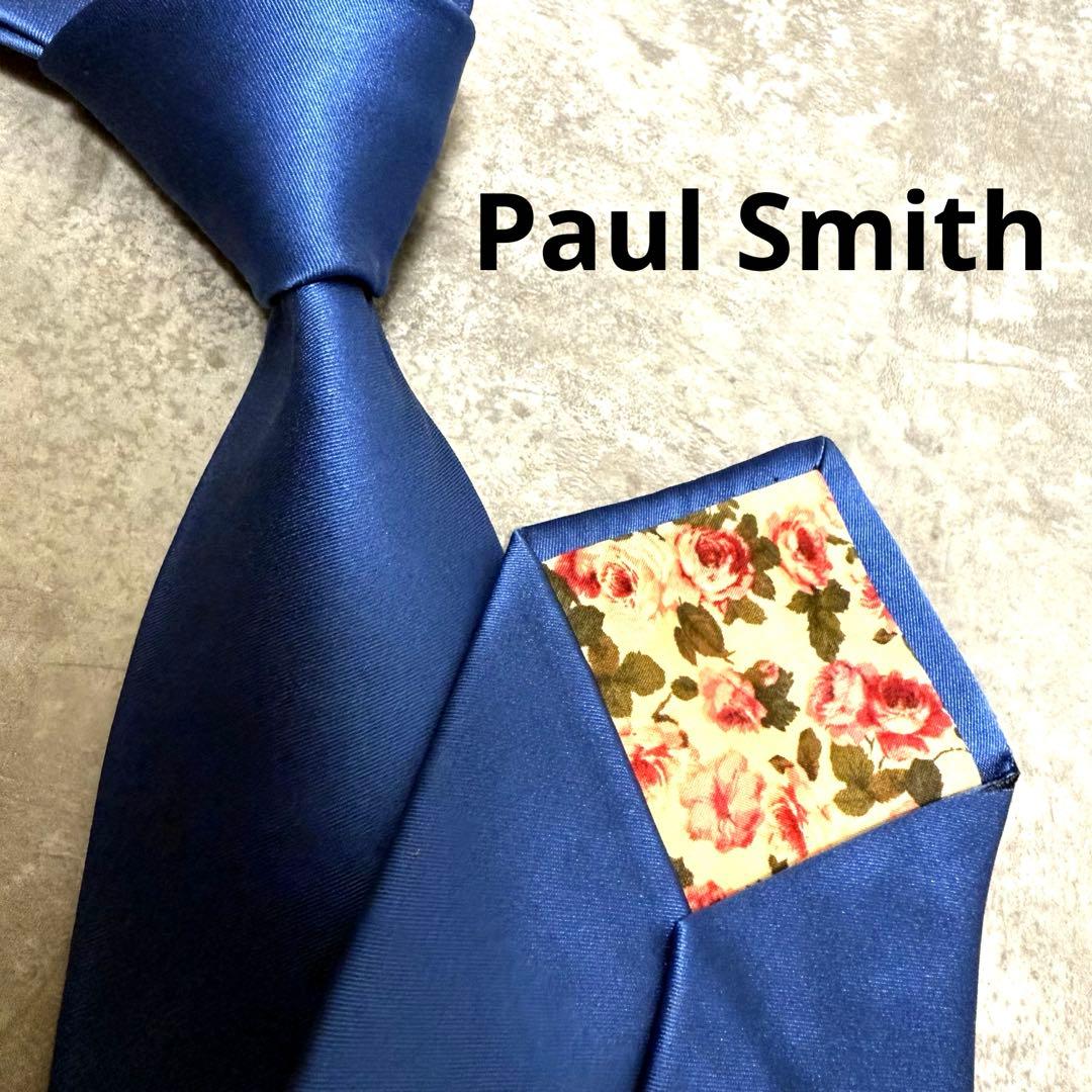 【✨美品✨】Paul Smith ポールスミス ネクタイ ソリッド 無地 光沢