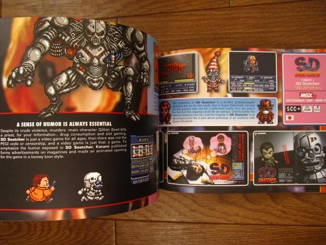 THE LEGEND OF KONAMI BOOK MSX ROM　 RB900