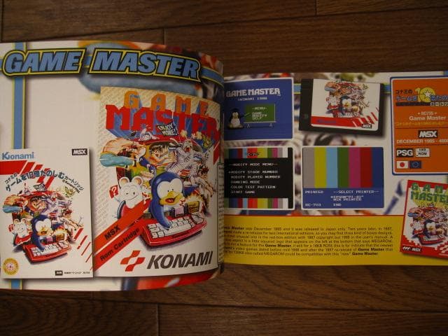THE LEGEND OF KONAMI BOOK MSX ROM　 RB900