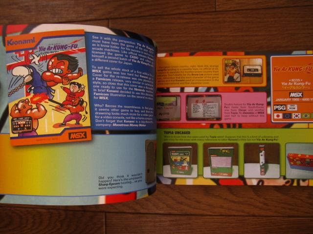 THE LEGEND OF KONAMI BOOK MSX ROM　 RB900