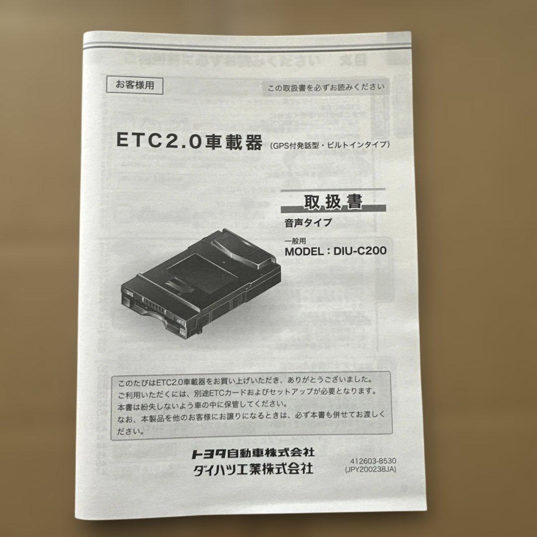 新品　トヨタ純正、ETC2.0車載器 08685-00770