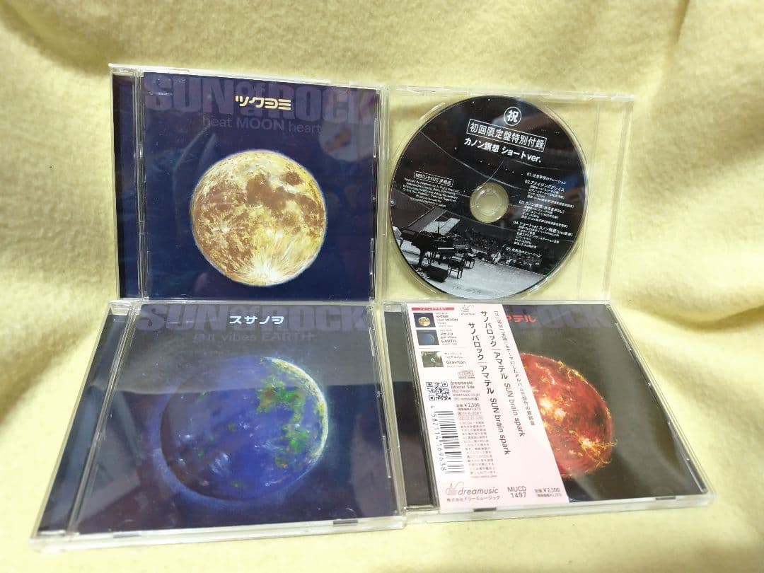 さとうみつろう サノバロック 3部作 カノン瞑想ポストカード ステッカー